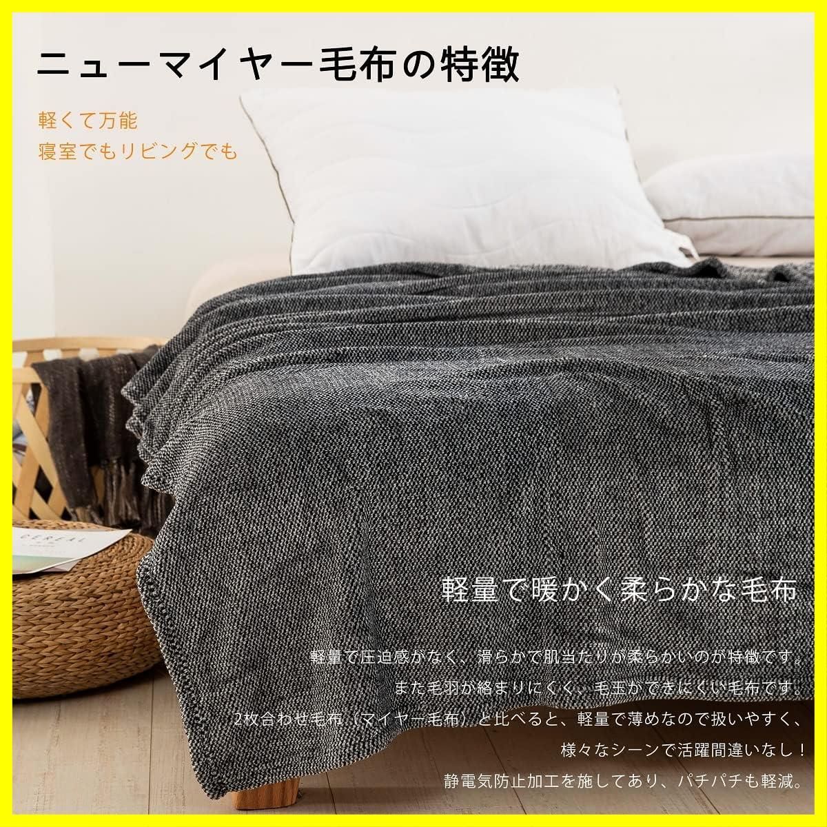 軽量 フリース ブランケット マイクロファイバー 肌触り もうふ 