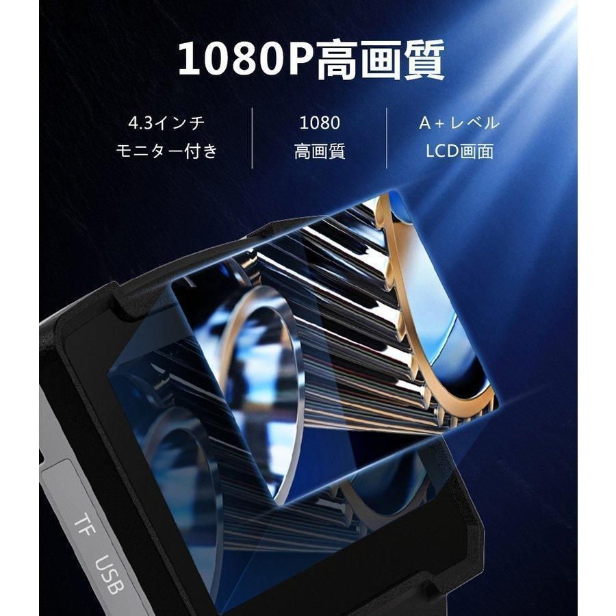 マイクロスコープ 10m