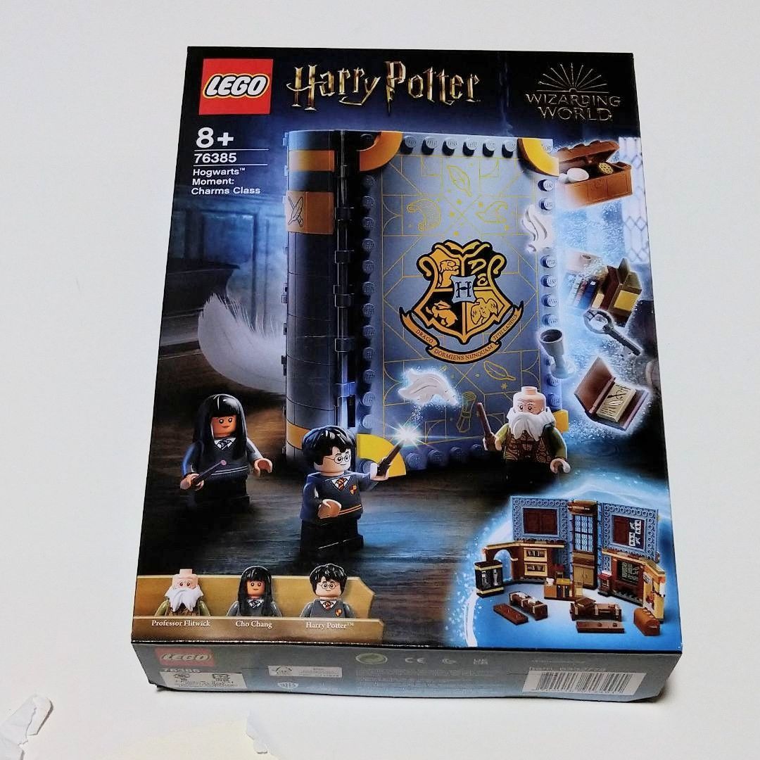 レゴ(LEGO) ハリーポッター ホグワーツ(TM)の教科書：呪文学 - はづき