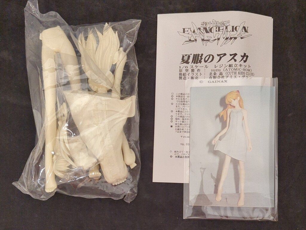 アミエ・グラン 1/6スケールレジンキャストキット 原型 suzu