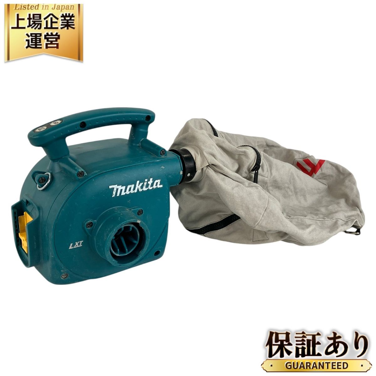 Amazon | マキタ(Makita) 充電式小型集じん機 18V (本体のみ/バッテリー・充電器別売) VC350DZ | 集じん機