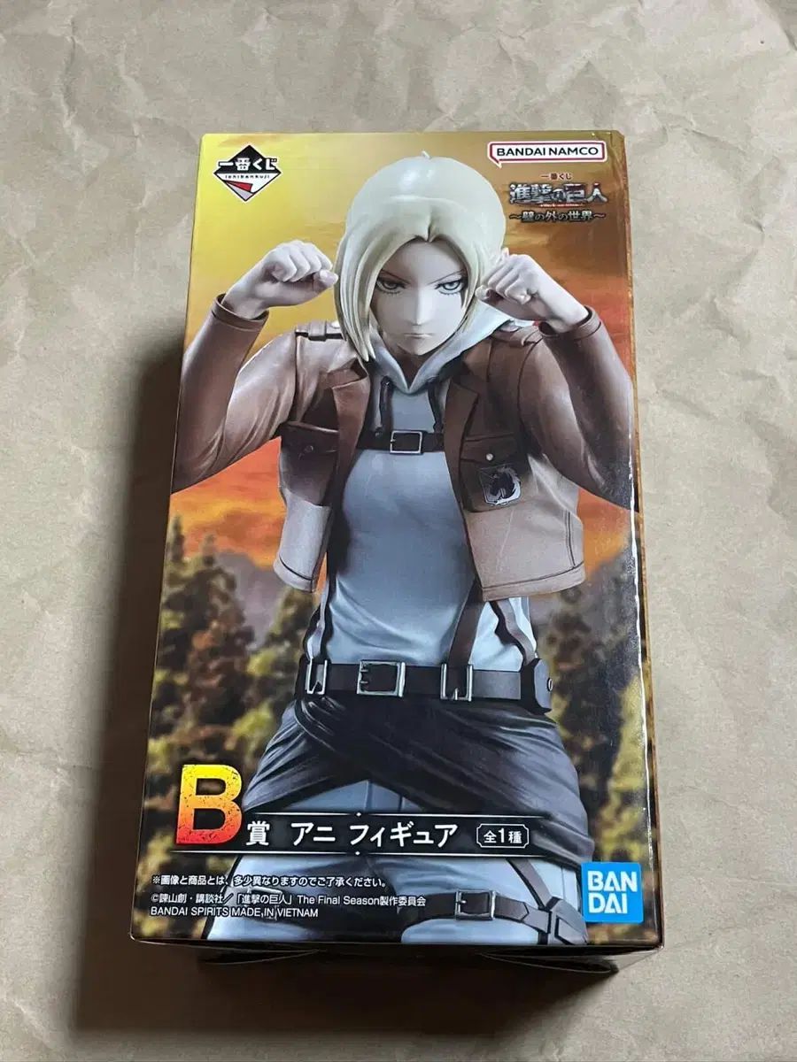 進撃の巨人 一番くじ B賞 アニ フィギュア 進撃の巨人 一番くじ