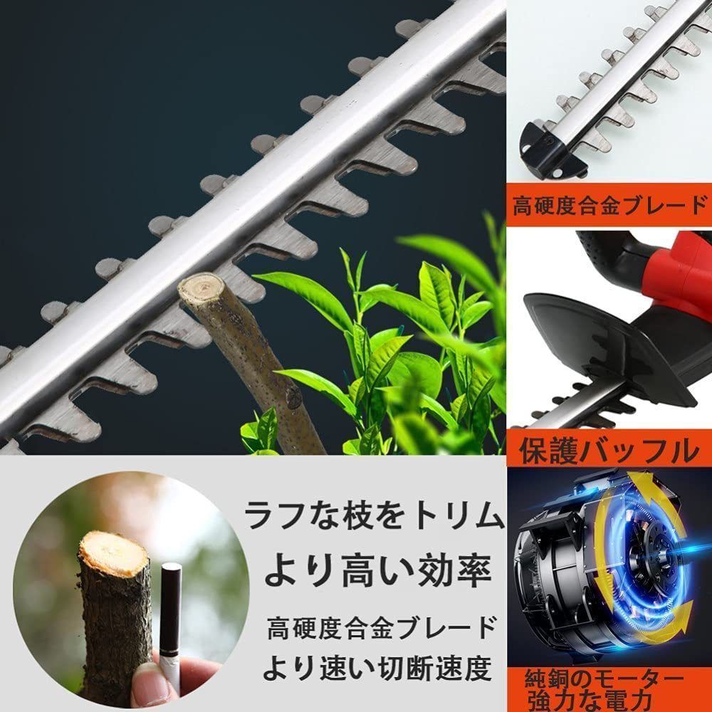 充電式