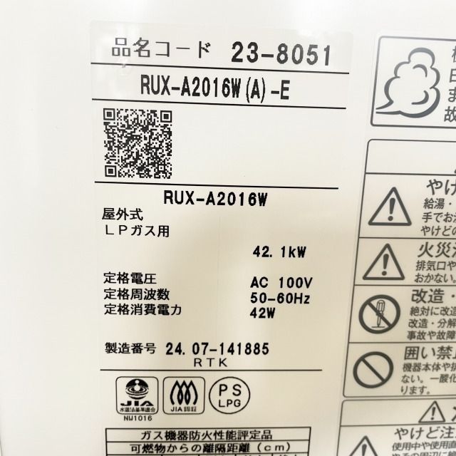 開封品