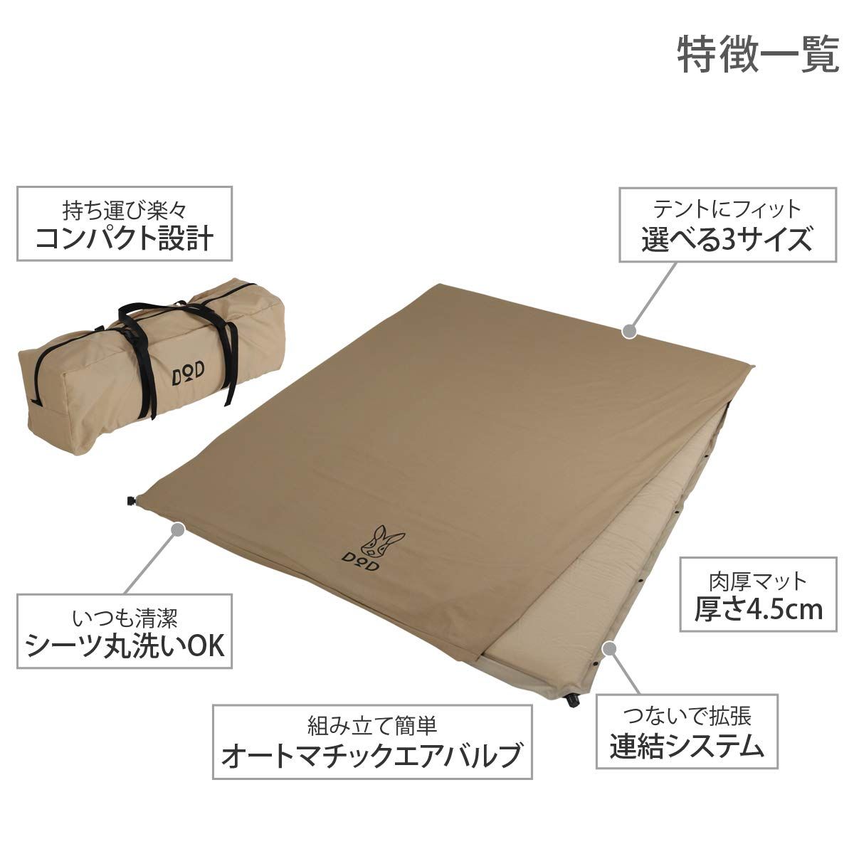 【美品】DOD ソトネノサソ（L）シーツ未使用 新着商品】DOD(ディーオーディー) ソトネノサソイ S M L 丸洗い