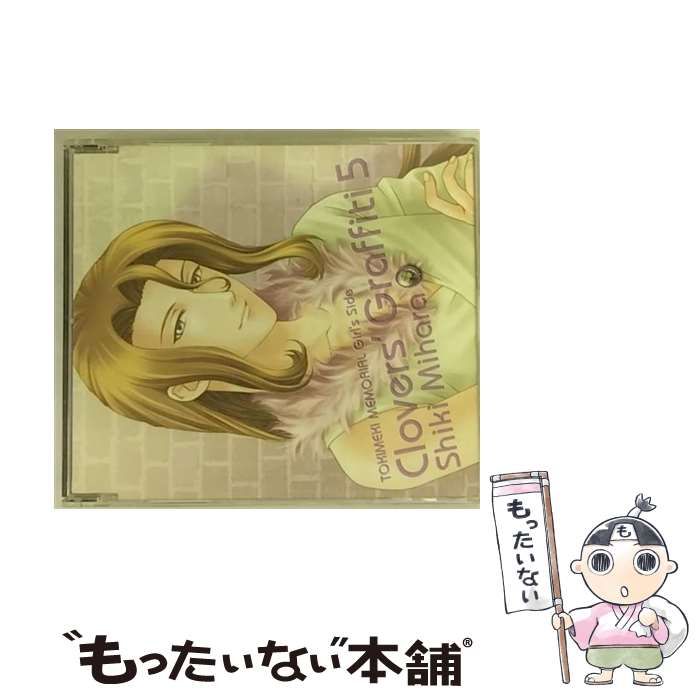 中古】 ときめきメモリアル Girl 