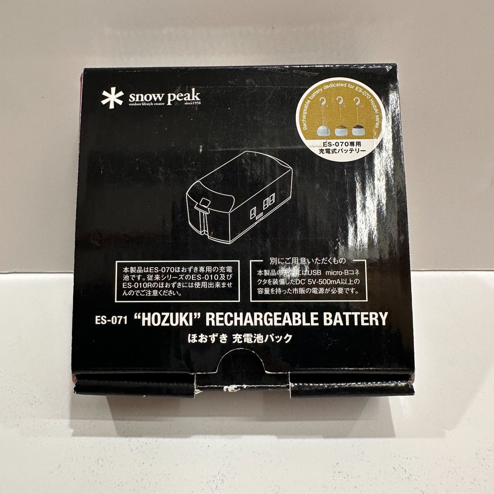 ハンドメイド木製ビー玉コースター /