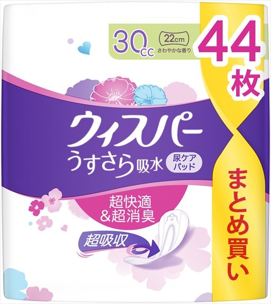 まとめ買い-12点セット ウィスパ－ うすさら吸水 安心の少量用 30cc 44枚入 Ｐ＆Ｇ 生理用品