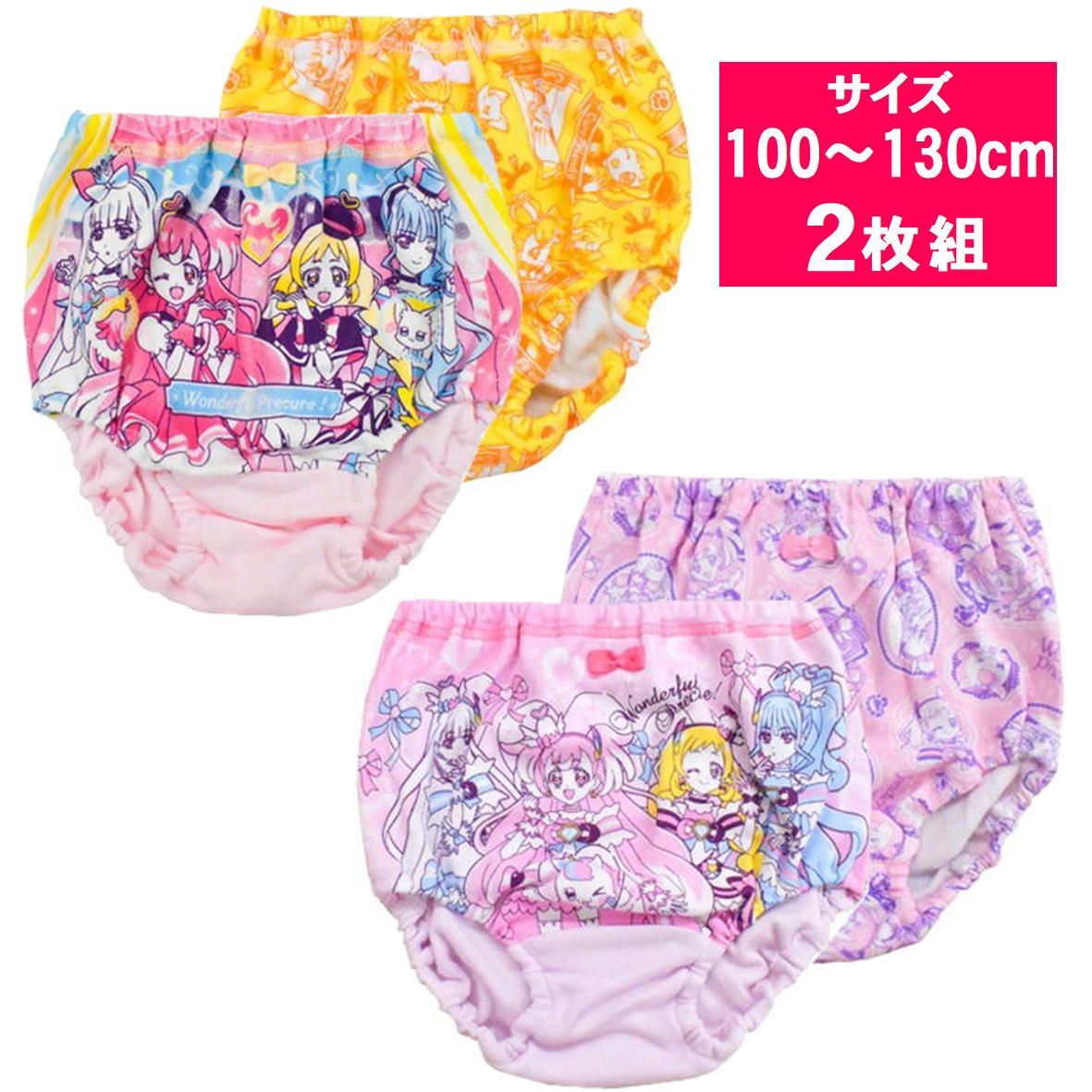 キャラパンツ 2枚組 わんだふるプリキュア ショーツ プリント 女児 下着 綿混 2枚組 女の子 キャラクターインナー プリキュア キュアフレンディ 子供服 パンツ  子供肌着 女子 キャラクターパンツ きゃらふるインナー プリキュア肌着 プリキュア下着 プリキュアショーツ - メルカリ