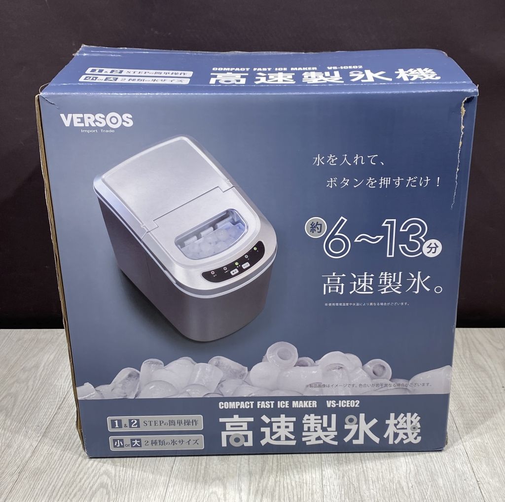 楽天市場】ベルソス/VERSOS 高速製氷機 VS-ICE02(1027BI)8BM-1S【中古