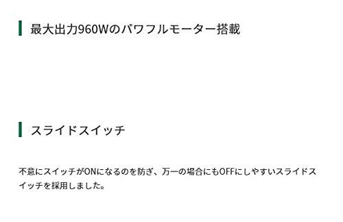 HiKOKI ハイコーキ