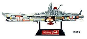 【中古】1/700 メカニックヤマト (宇宙戦艦ヤマト) o7r6kf1