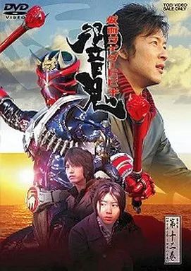 【中古】「非常に良い」仮面ライダー響鬼 VOL.12 [DVD] 中古】特撮DVD 仮面ライダー響鬼 (12) [初回版] - メルカリ