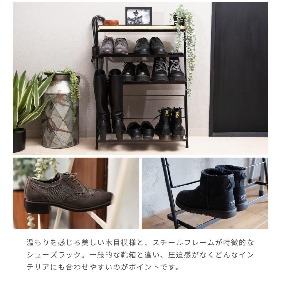 シューズケース 靴入れ