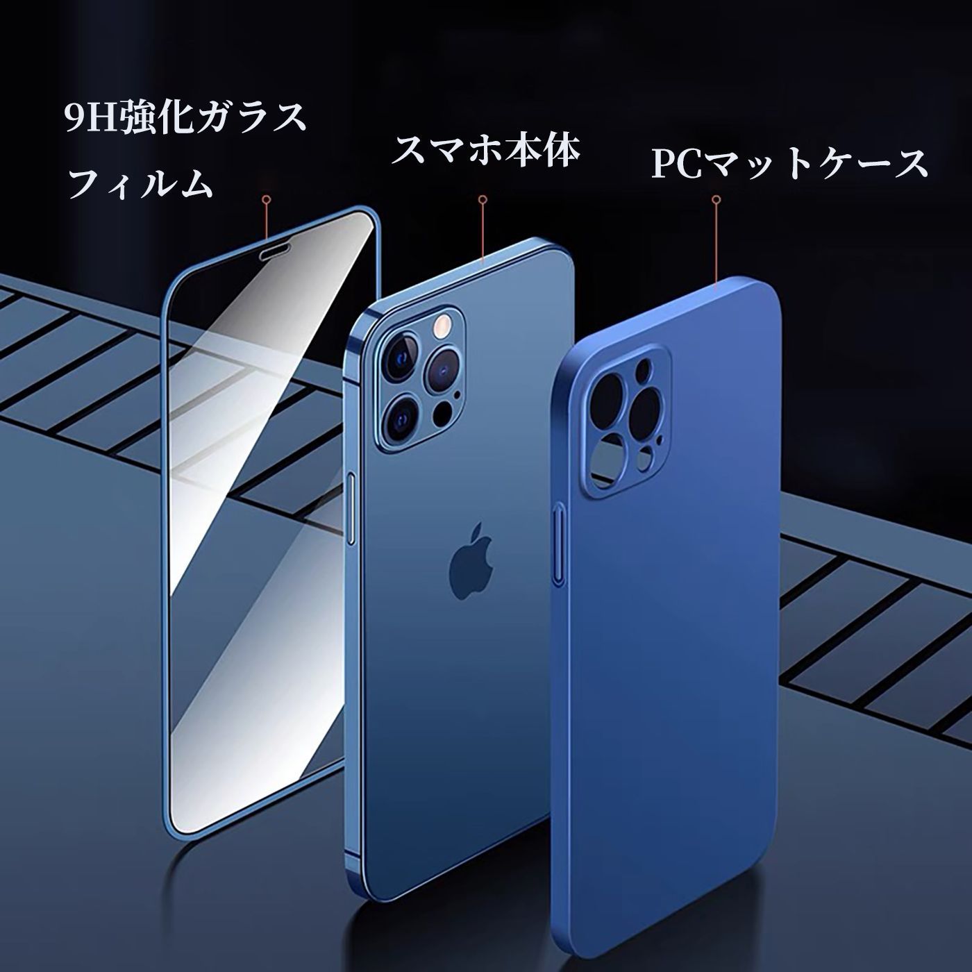 iPhone12 ProMAX 256GB 本体 箱と保護フィルム付き☆ Apple iPhone 12