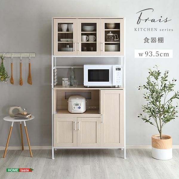 ふた開閉ゴミ箱付き家電収納庫 2分別 幅51.5cm高さ139cm奥行42cm ふた自動開閉ゴミ箱付き家電収納庫 ハイタイプ・2分別 幅51.5cm