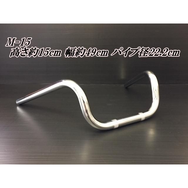 ゼファー400χ Mスーパー絞りアップハンドル