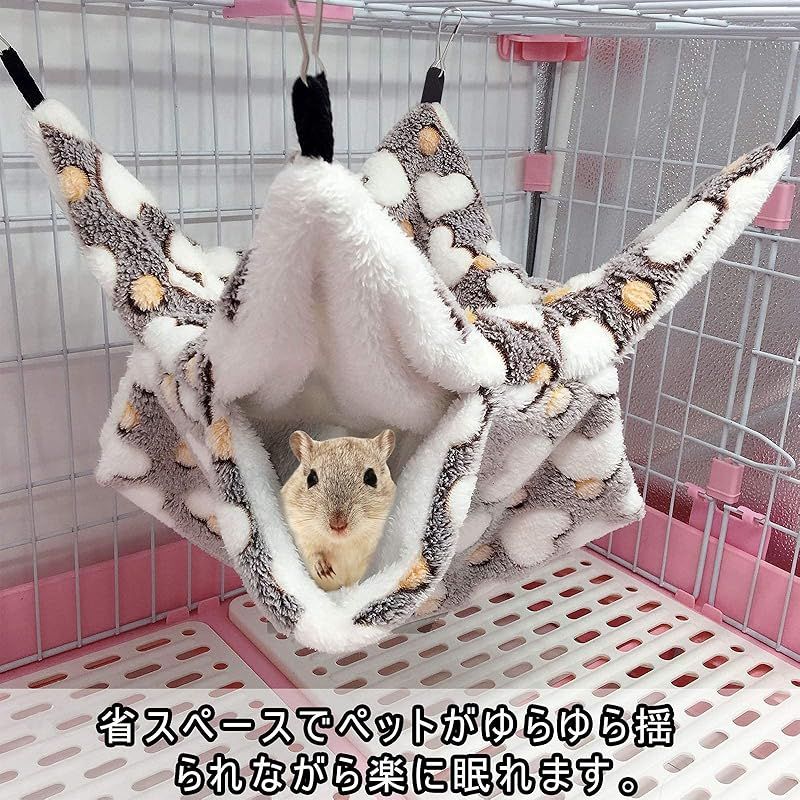 8枚セット　小動物用ハンモック☆ブルー☆ハムスター☆フェレット等のケージに Amazon | ハムスター ハンモック 夏用 寝床 小動物 お昼寝袋