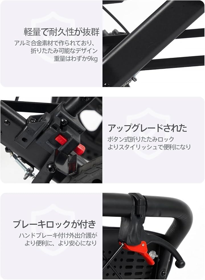 旅行用 CP-0903R赤色