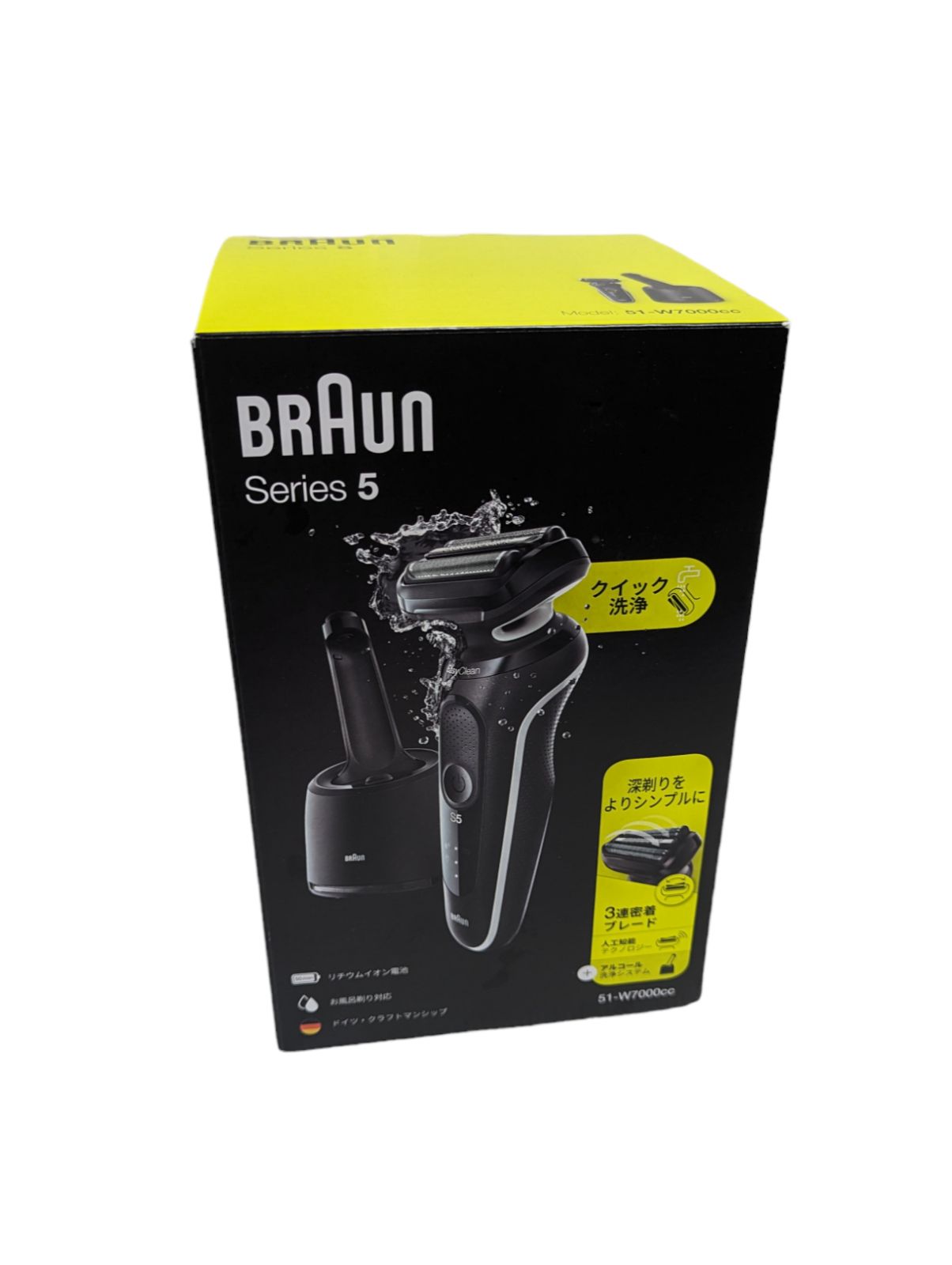 新品送料込】ブラウン BRAUN 電気シェーバー Series5 51-W7000cc