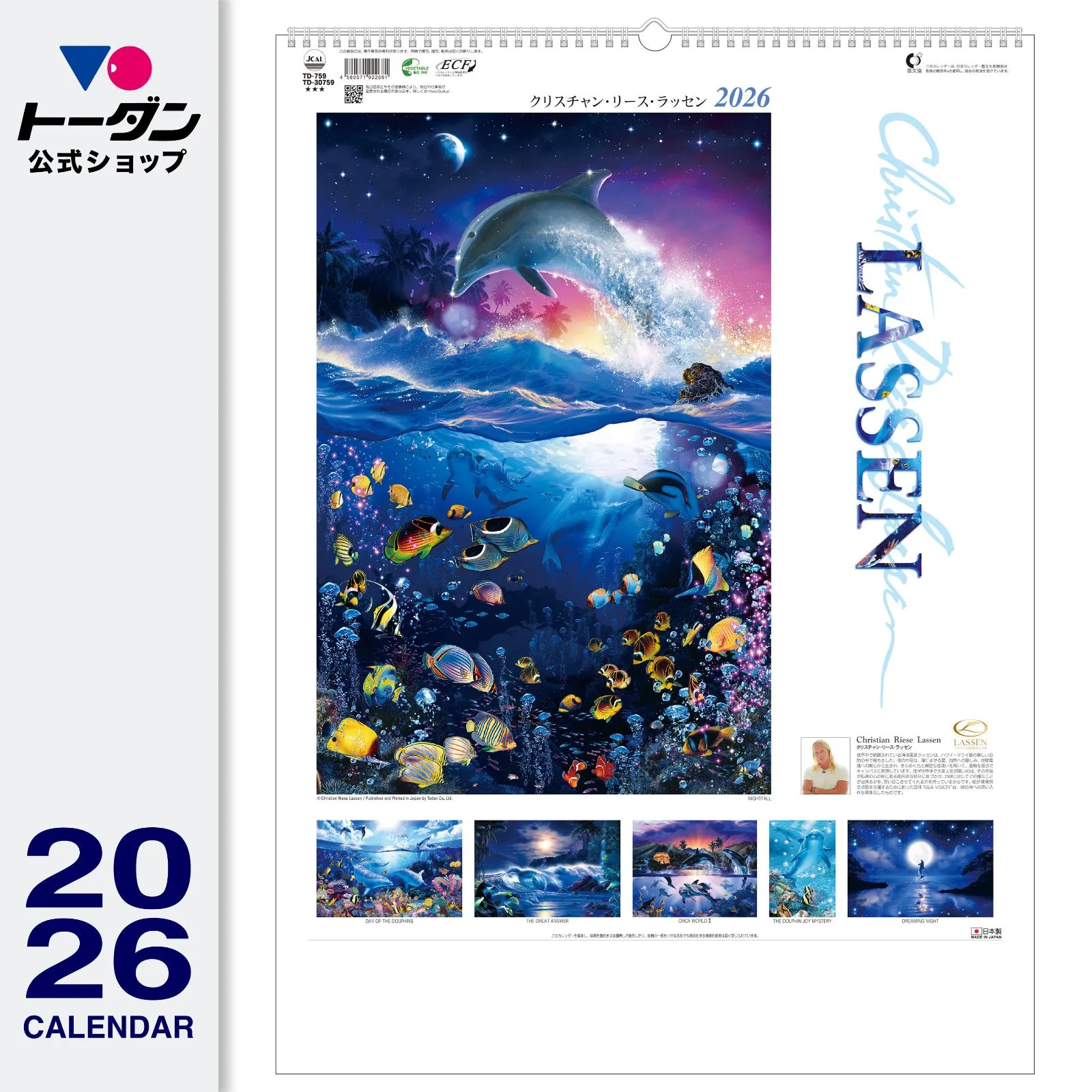 クリスチャン リース ラッセン ジェネシス 27/144 サイン入り クリスチャン リース ラッセン ジェネシス 27/144 サイン入り