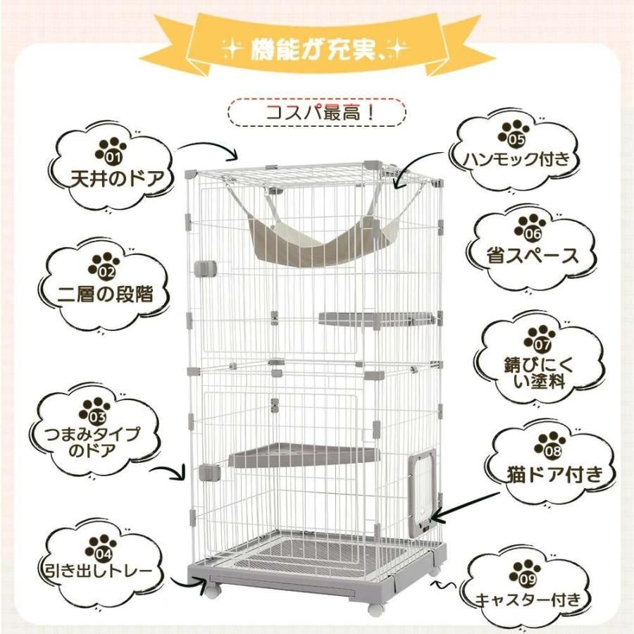 新品 猫ケージ 2段 キャットケージ ハンモック 広 ネコハウス 660-180