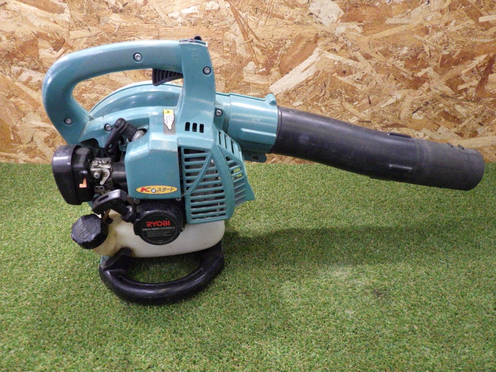 訳あり リョービ RYOBI エンジンブロワバキューム EBVK-2650 排気量 