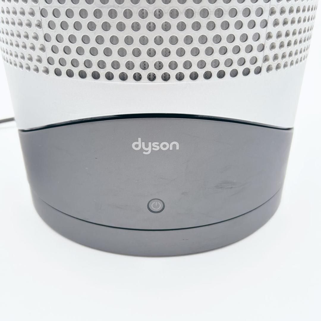 dyson