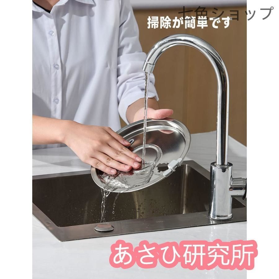 水飲み器