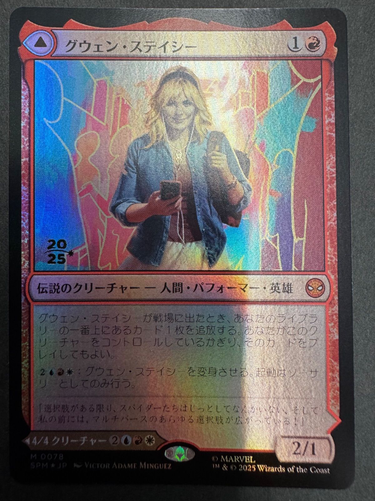 MTG グウェン・ステイシー ゴースト・スパイダー 日本語 foil