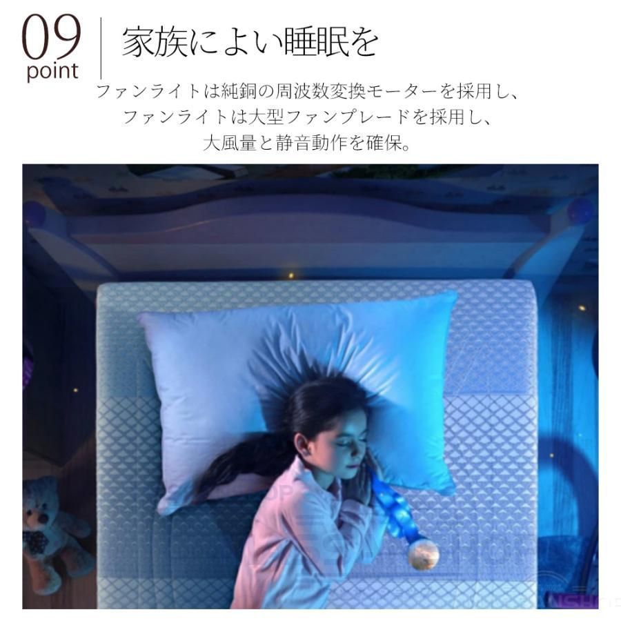 8畳