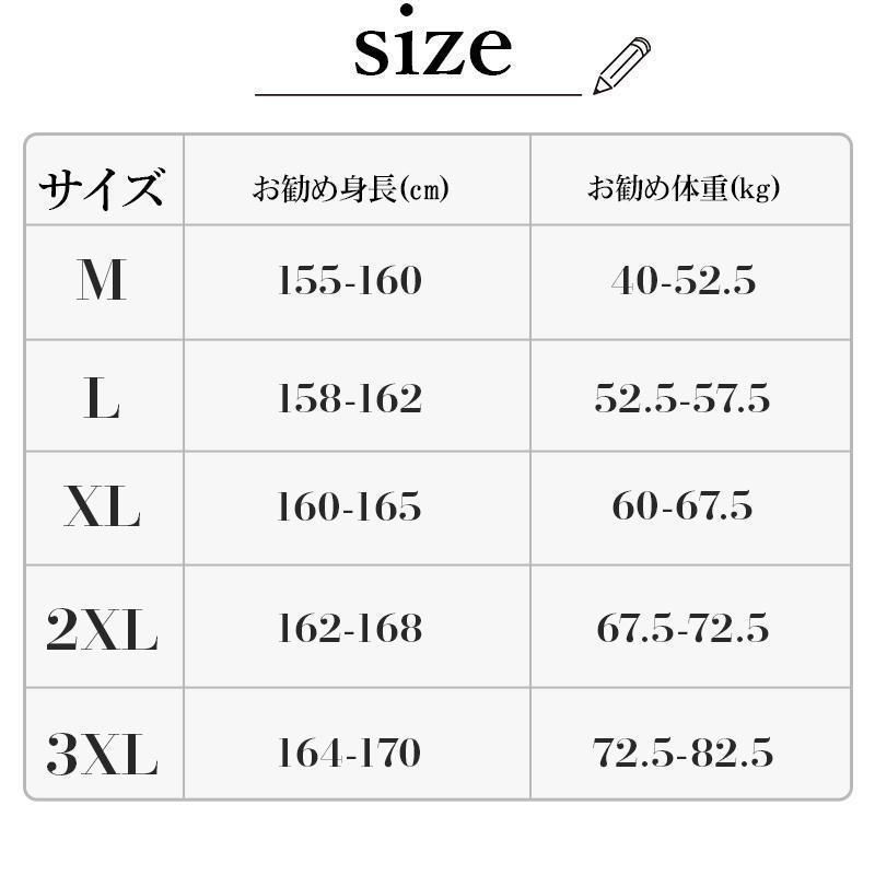 ラッシュガード 長袖
