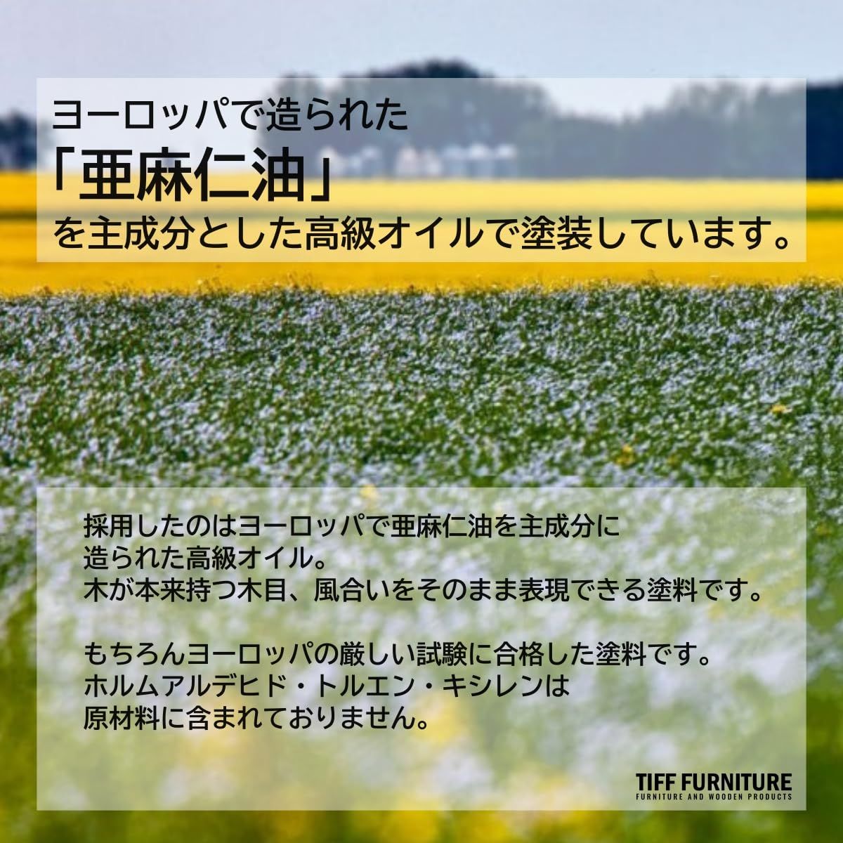 傷つけない ラック