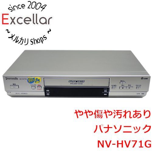 bn:18] Panasonic VHSハイファイビデオ NV-HV71G-S リモコン付き