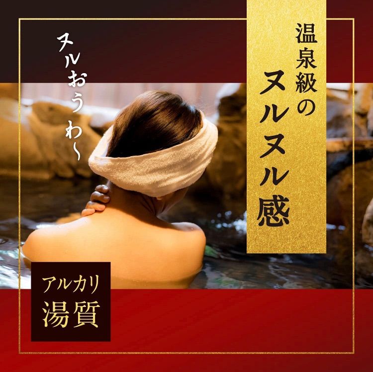 2種セット】 アース製薬 温素 琥珀の湯 600g ＋ 温素白華の湯 600g