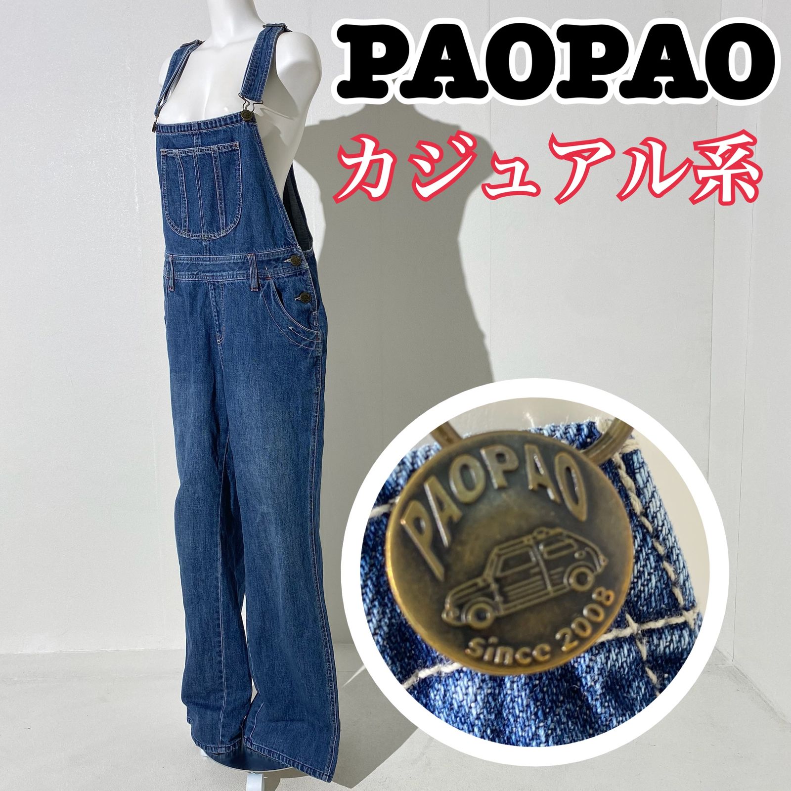 カジュアル』 paopao パオパオ デニム オーバーオール ボタンロゴ