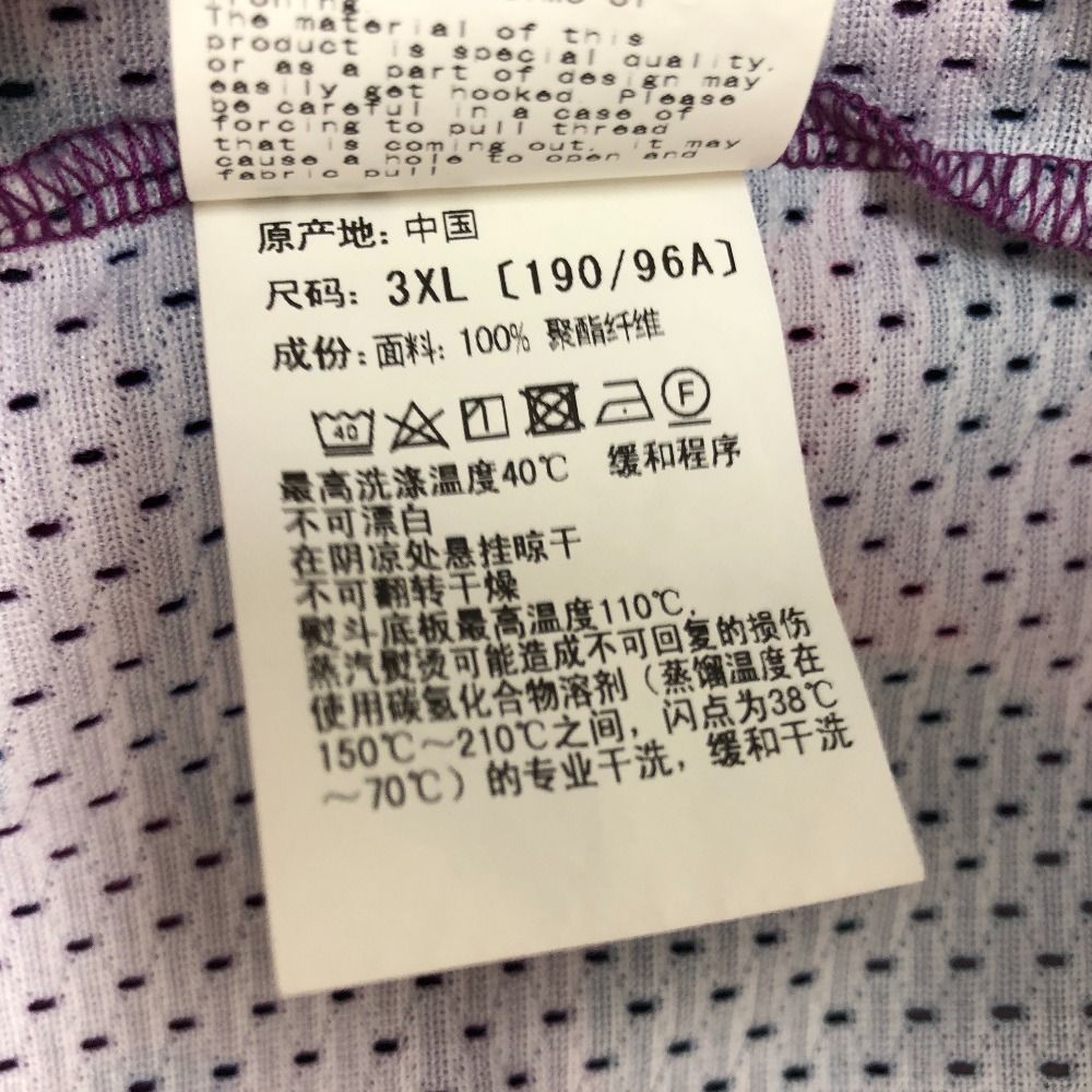 迷彩