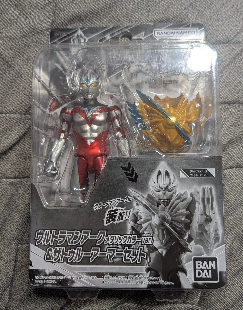 バンダイ ウルトラアクションフィギュア ウルトラマンアーク 