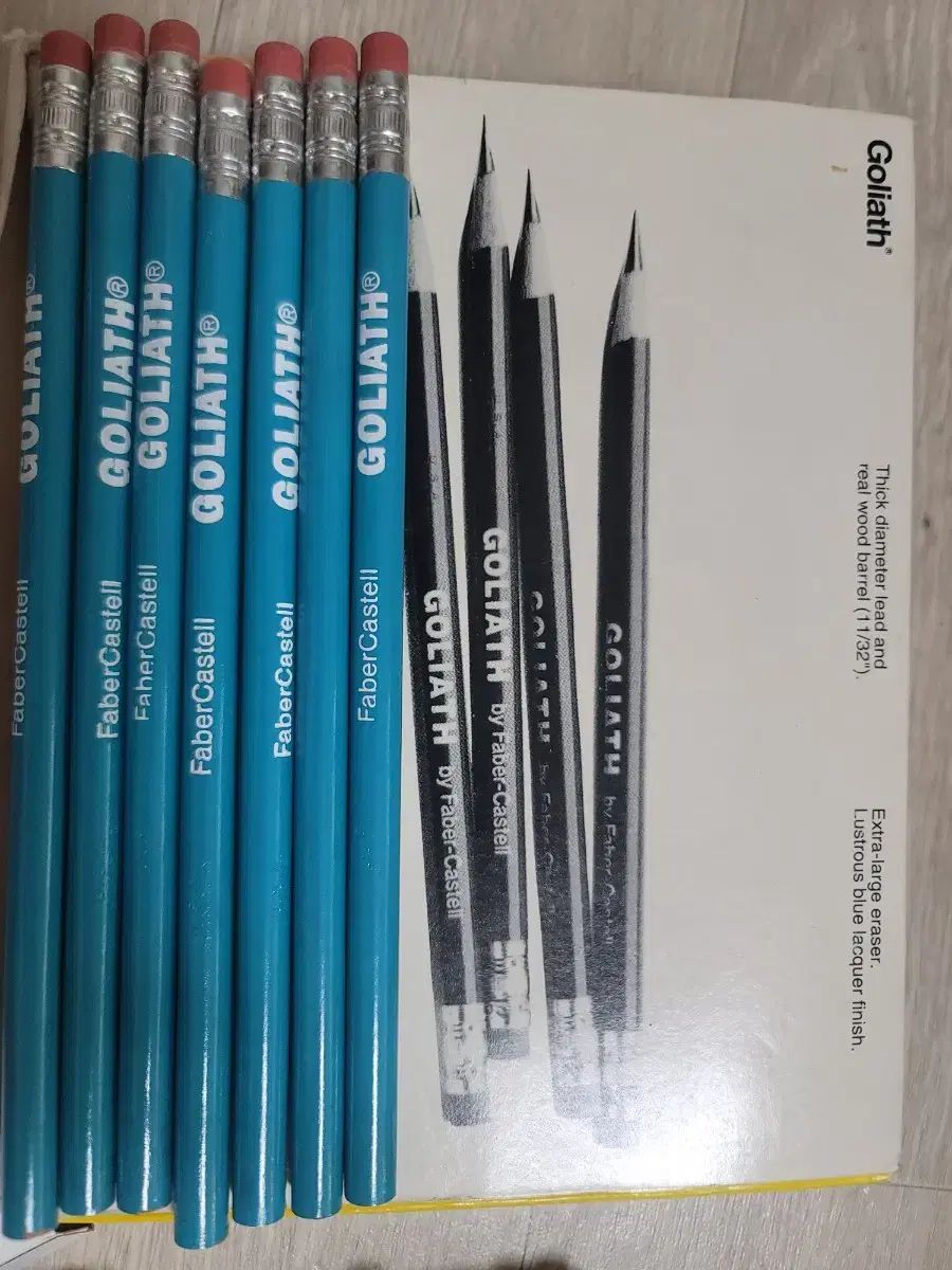 ゴリアテ 鉛筆