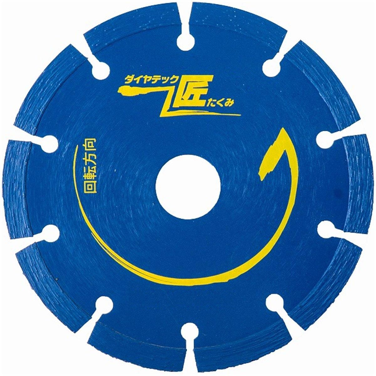 5営業日で発送 ダイヤテック匠DSダイヤカッター 品番 67339 サイズ 155mm DS6