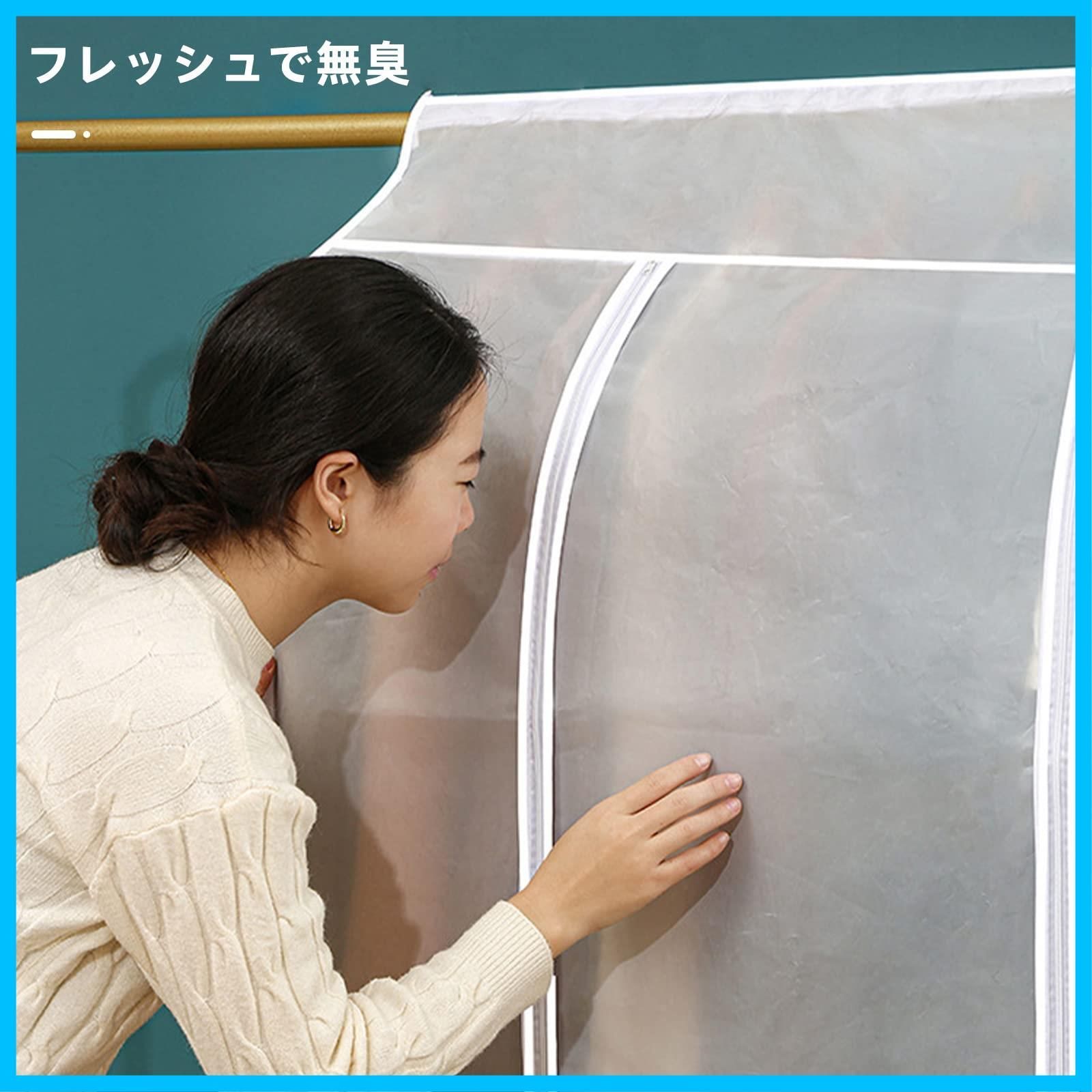衣類収納ケース ロング