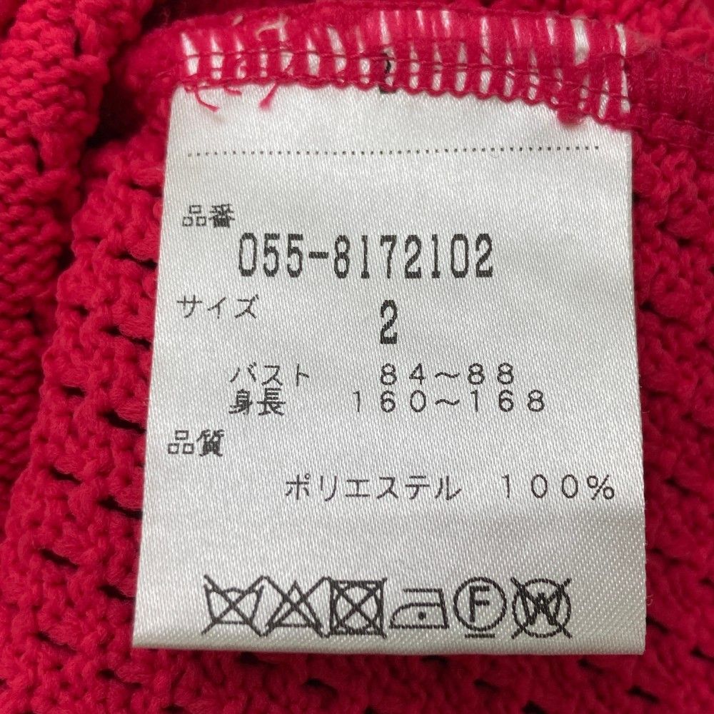 ジップジャケット