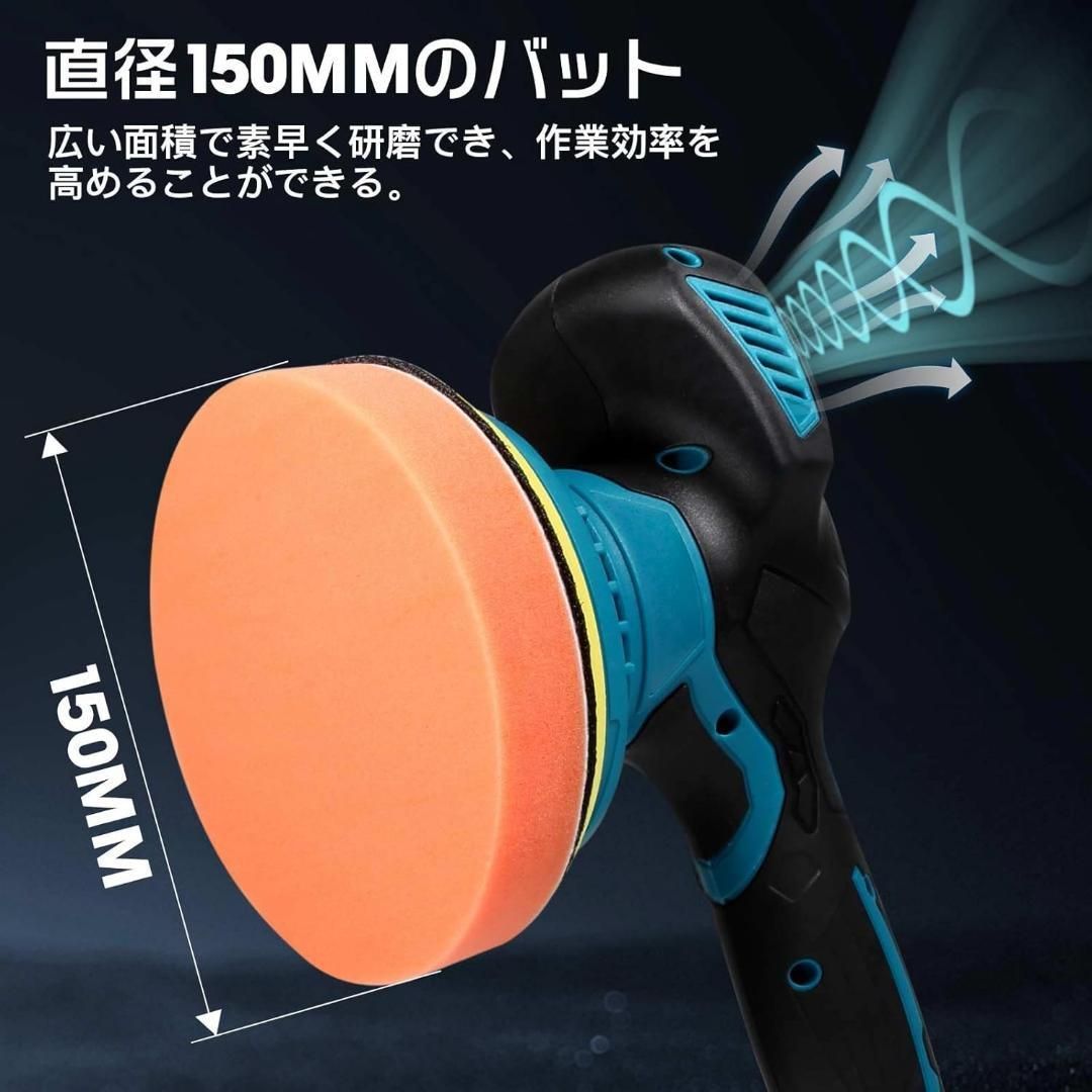 充電式ポリッシャー