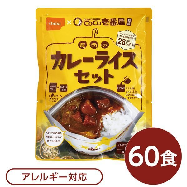 ハンドメイド 食器 木製 杉の木の食器3点セット スカイブルー T-350