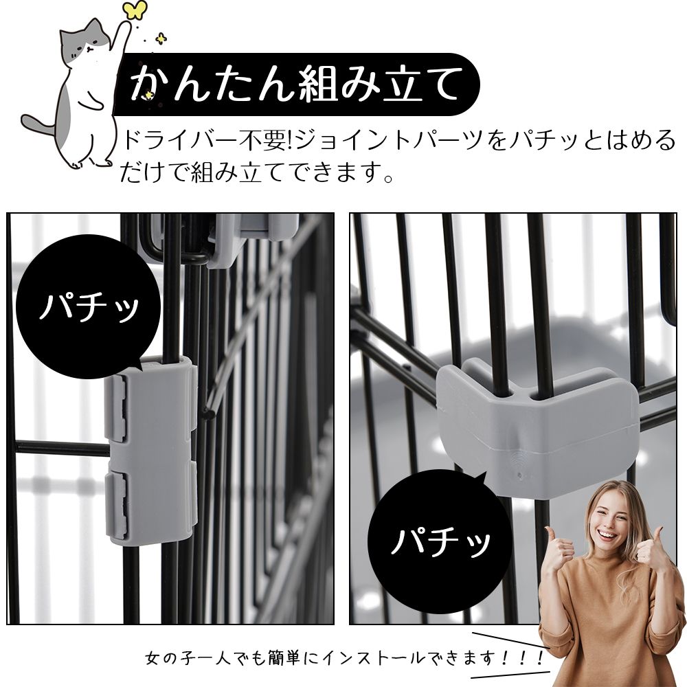 脱走防止