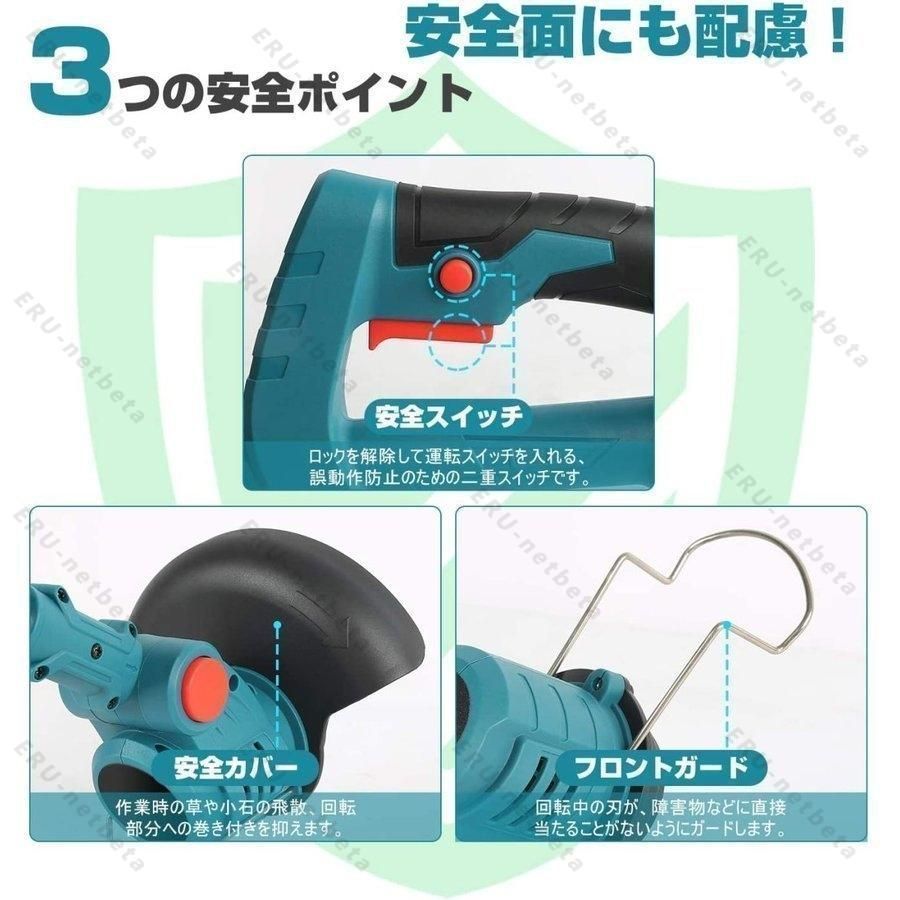 多機能