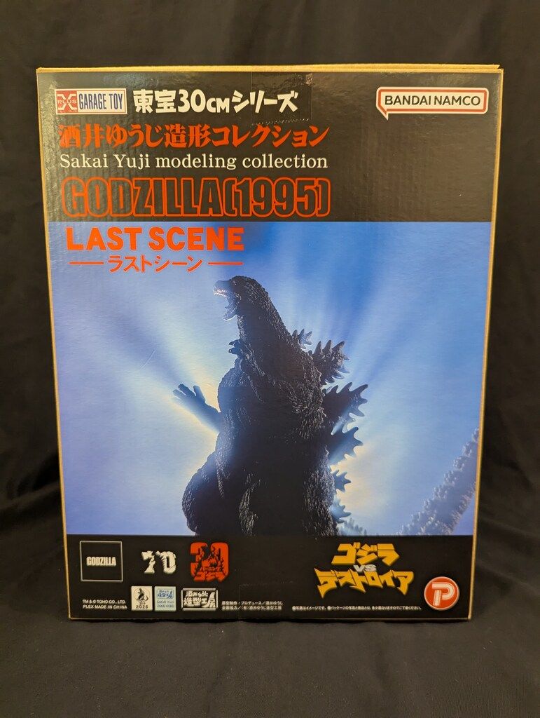 エクスプラス 東宝30cmシリーズ 酒井ゆうじ造形コレクション