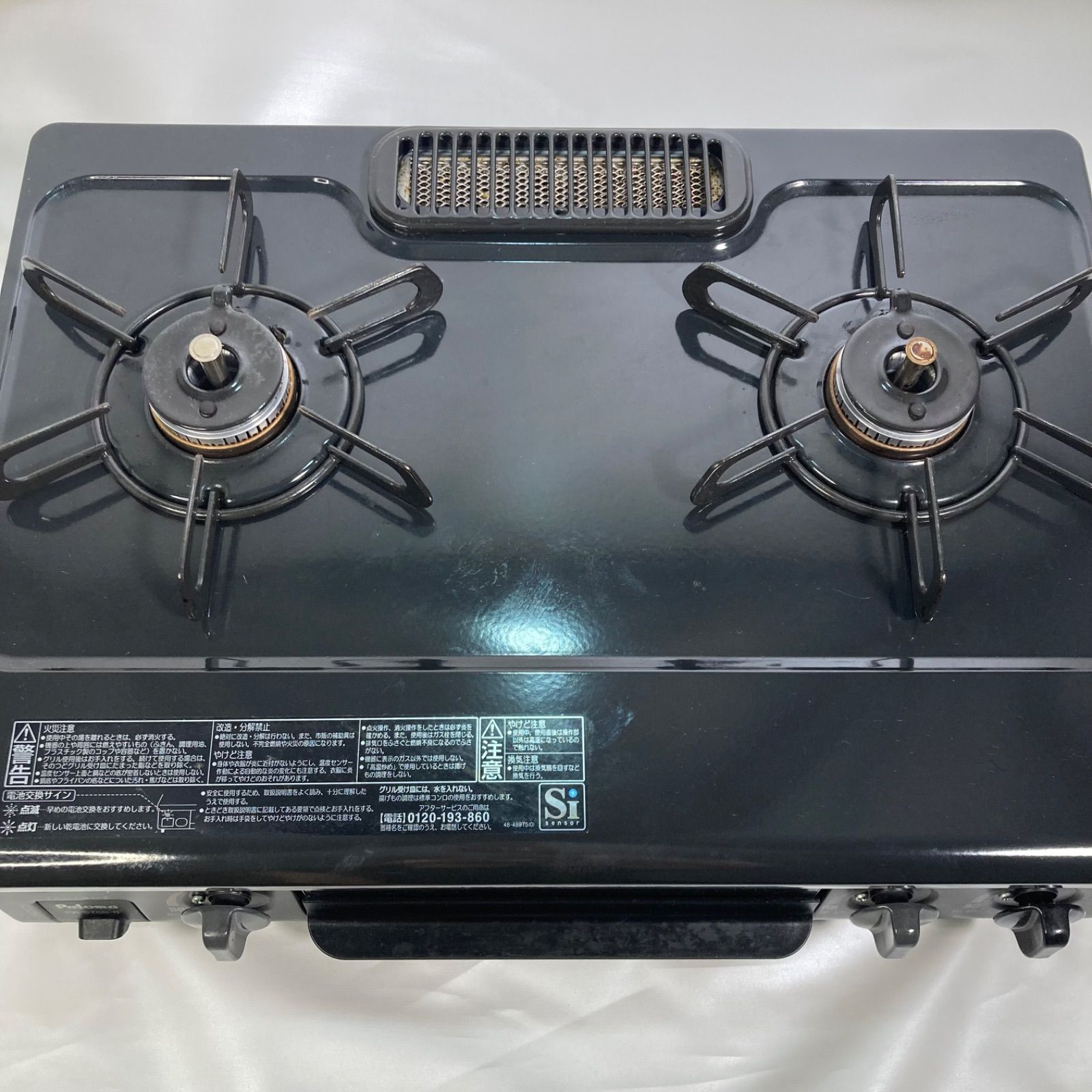 LPガス用】パロマ ガスコンロ PA-S75B-R 2022年製 【公式ショッピング 