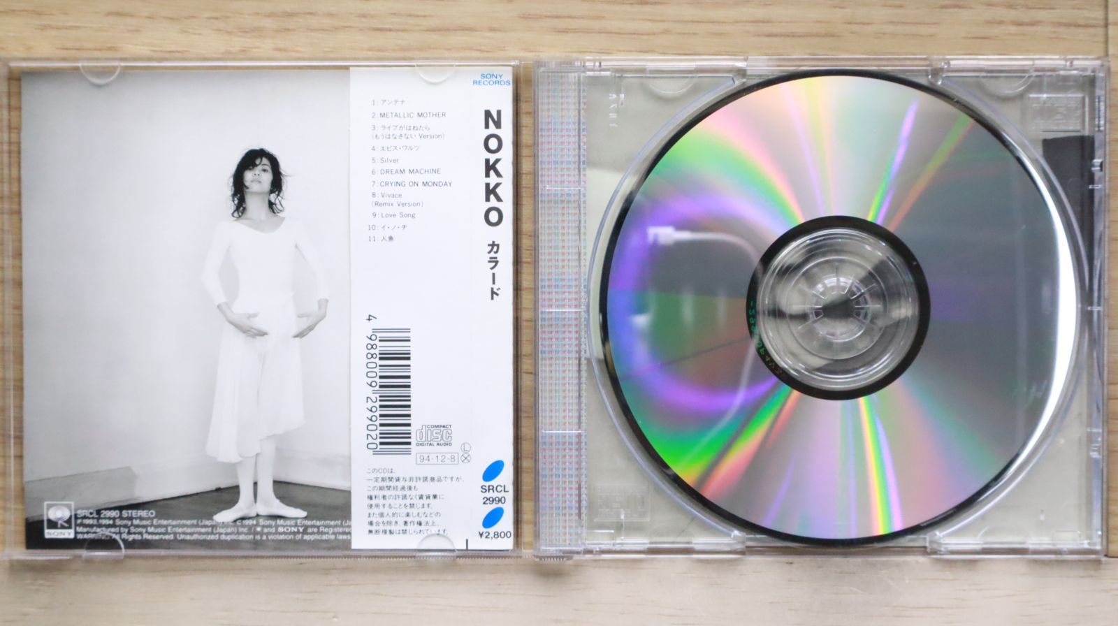 【夏色惑星】Kiroro CD 国内盤CD☆ノッコ/NOKKO□ colored □4988009299020/SRCL-2990