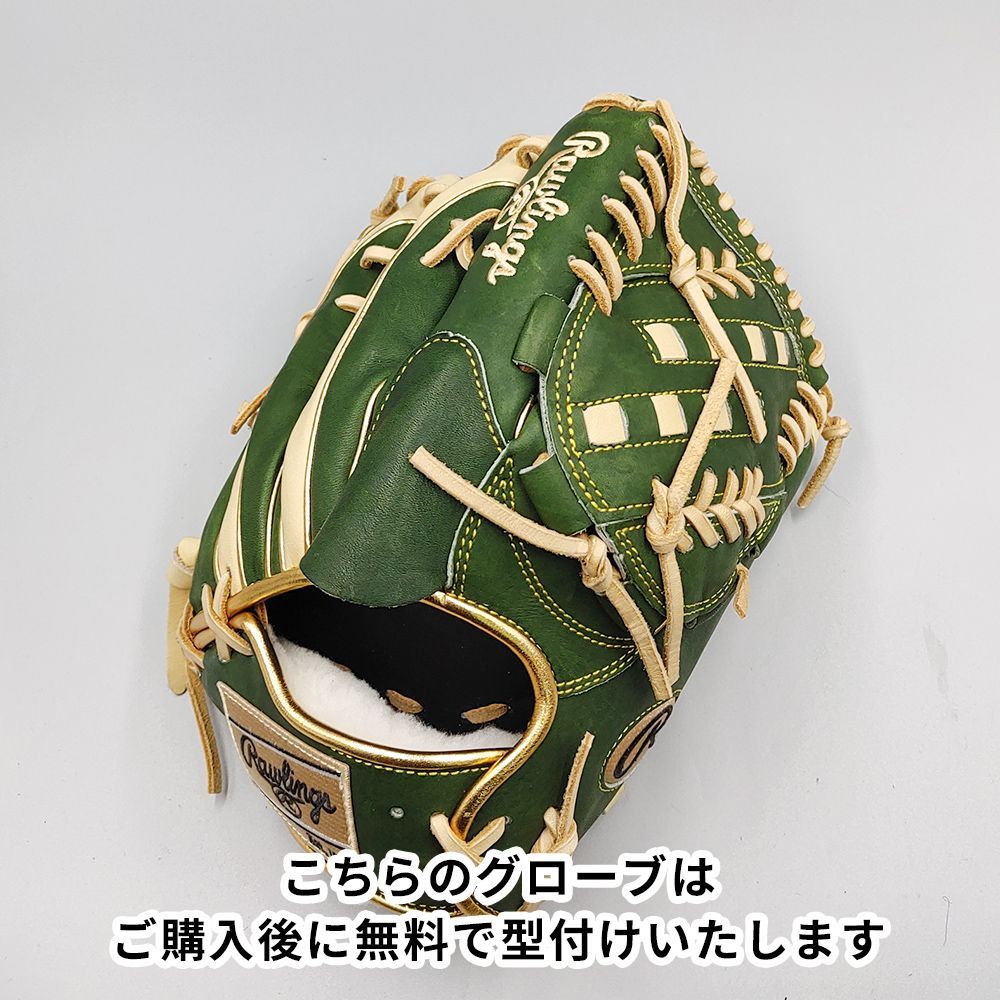 ミズノプロ 耕作オーダー 宝塚歌劇団 凰稀かなめ 投手用 軟式